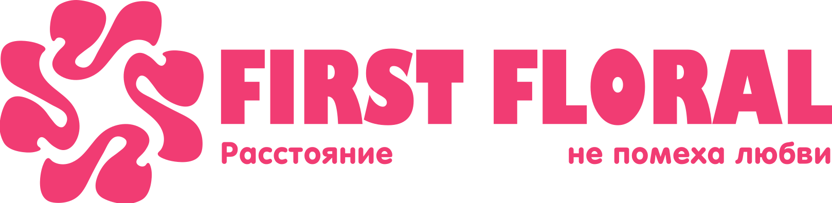 First Floral в Горячем Ключе